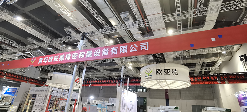 第二十七届上海国际加工包装展览会​开幕啦！