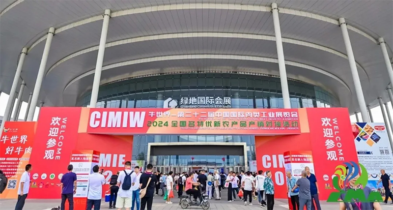 青岛欧亚德|第二十二届中国国际肉类工业展览会圆满收官！